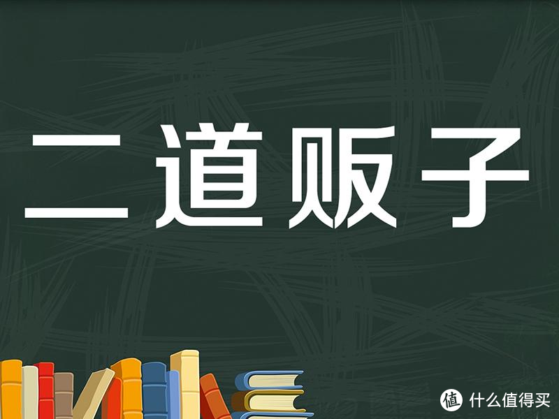 劳力士绿水鬼溢价只能排在第十！｜我来给你盘盘最新劳行情