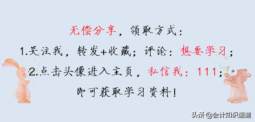 月薪3w的总监自做的往来账管理系统，内有函数公式，可直接使用