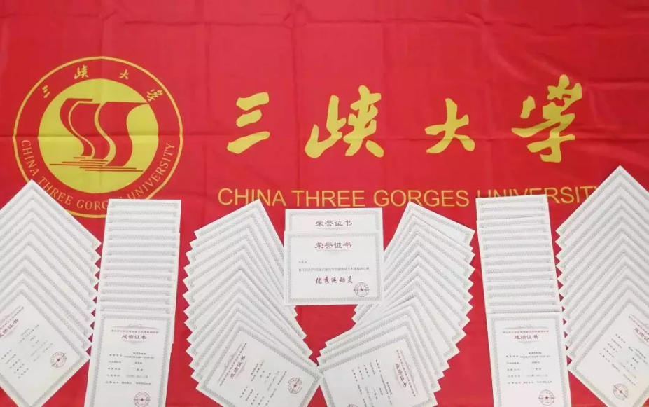 三峡大学2021年本科招生官方推介