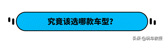 宝骏Valli正式上市！7.98万就能拥有一台旅行车？简直不讲武德