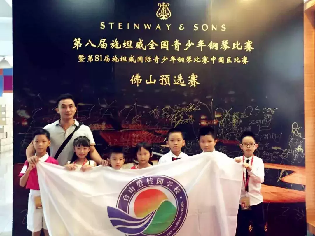 当教育遇上“个性化定制”，从侨乡走向世界