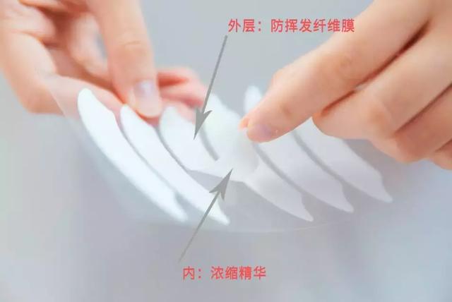 让日本女人夜夜疯狂的神器，法令纹、眉间纹克星！一贴＝10次除皱