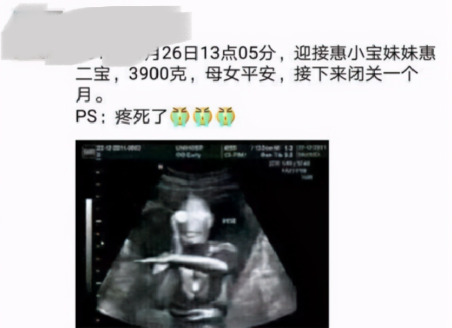 宝宝出生后，宝爸晒“另类”朋友圈报喜，网友：真是个“鬼才”