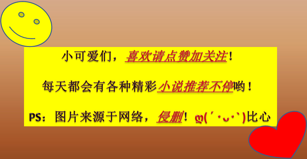 推书5本[重生八零,媳妇有点辣][撩到撒旦冷殿下][最强女首府]!