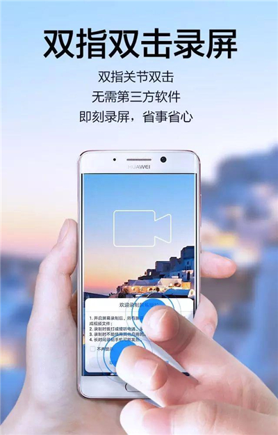 华为手机竟然有6种截屏花招，你用过几种？用过3种以上就是真花粉