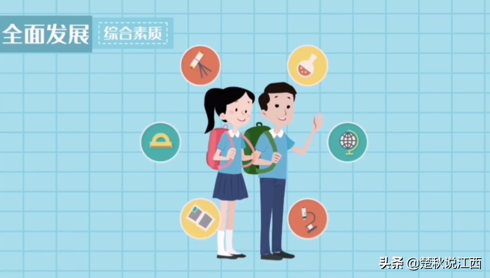 取消文理分科！江西高考迎来多项重大改革，对此你怎么看？