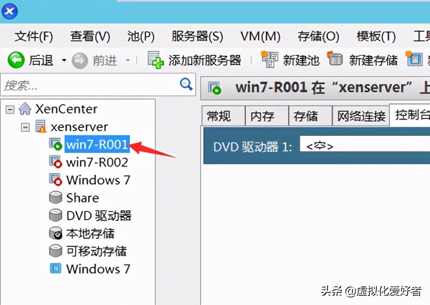 最全整套企業雲桌面（Citrix+XenApp&XenDesktop）部署手冊