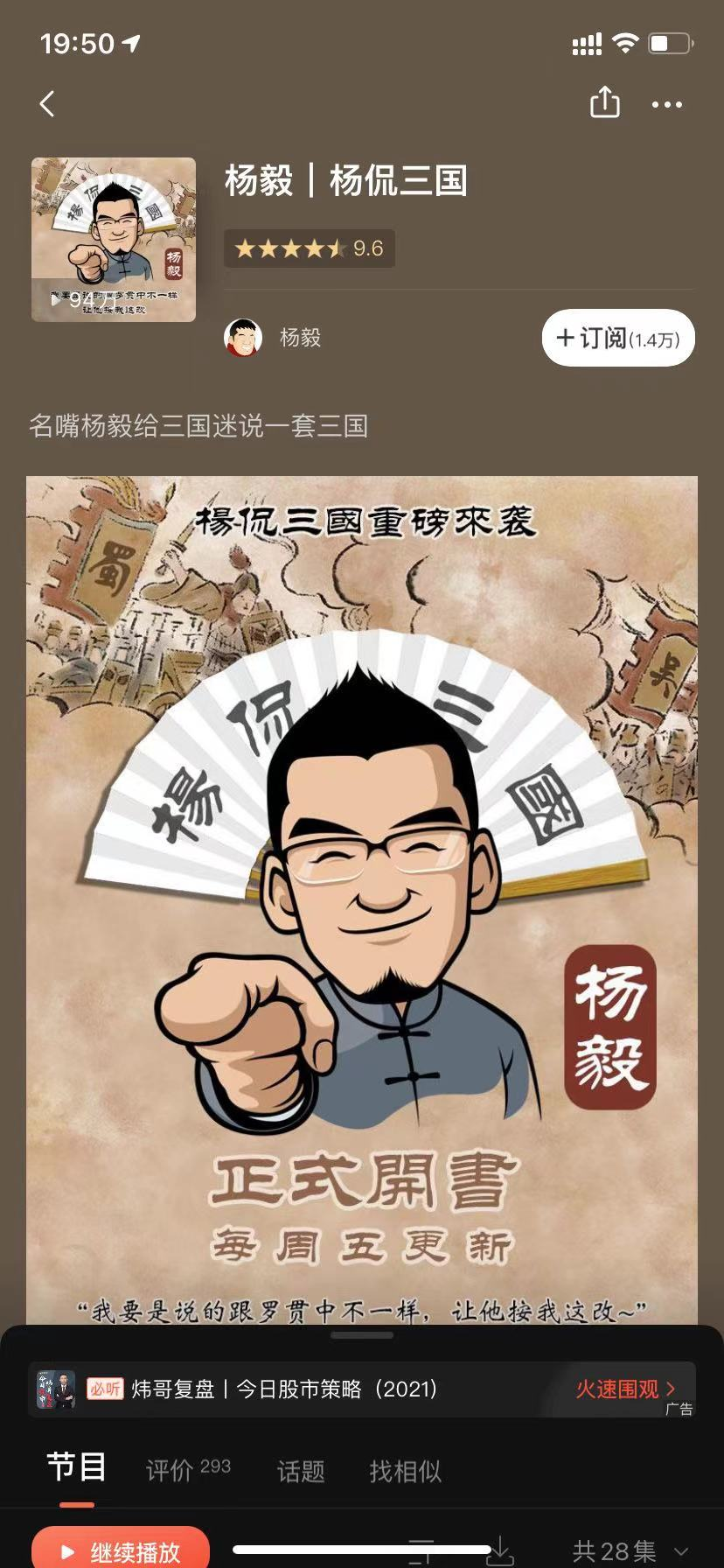 最强nba球星为什么这么贵(NBA解说谁是一哥？其一年能有多少收入？)