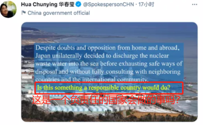 57天毁掉半个太平洋！日本最邪恶骗局，这次演砸了