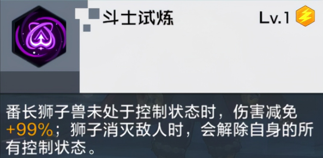 《数码宝贝》元素突破攻略：快速进化数码宝贝的方法