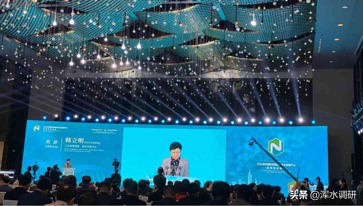 这场峰会，开启南京生物医药产业发展新格局