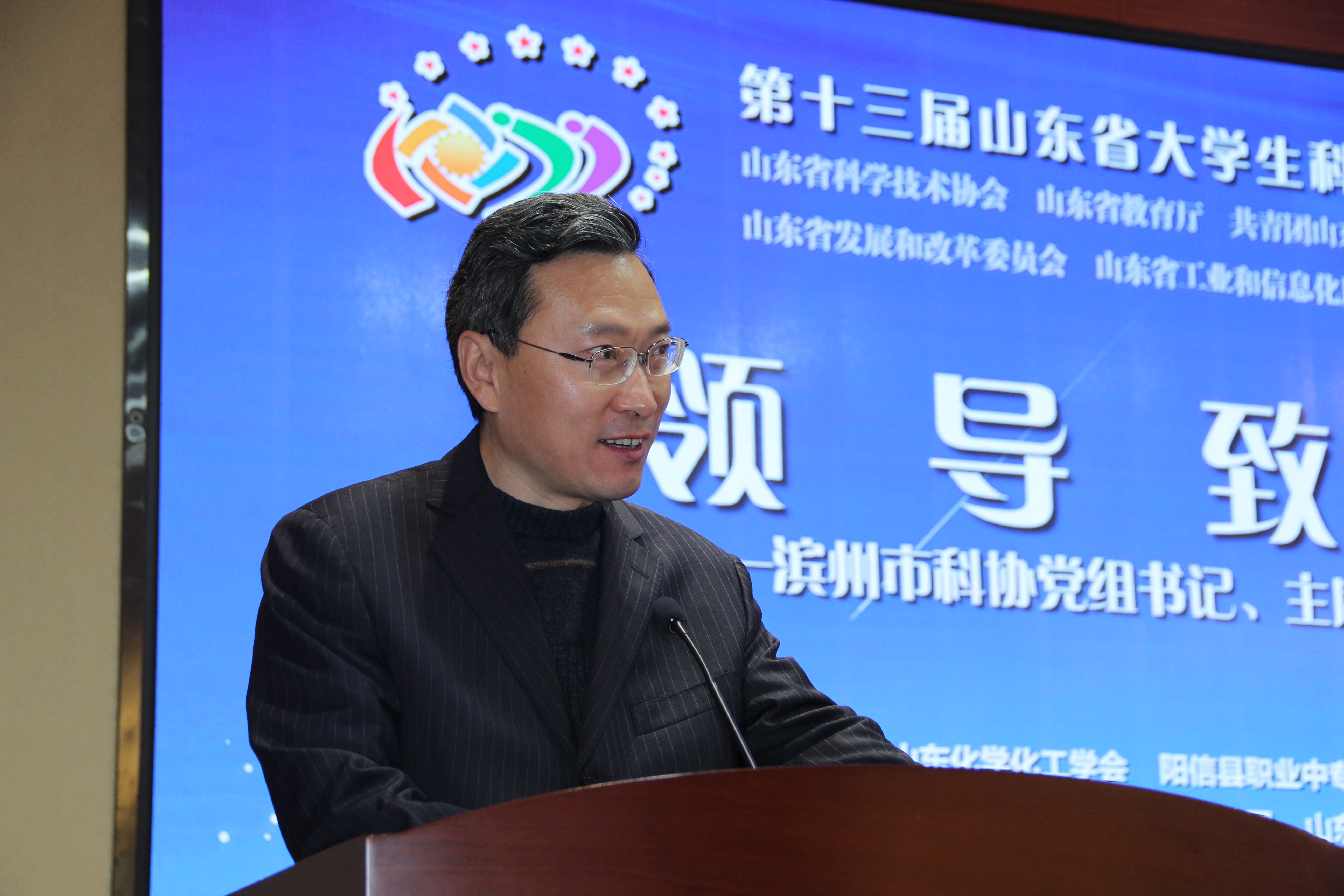 阳信：职业中专获得全省化工技能大赛一等奖