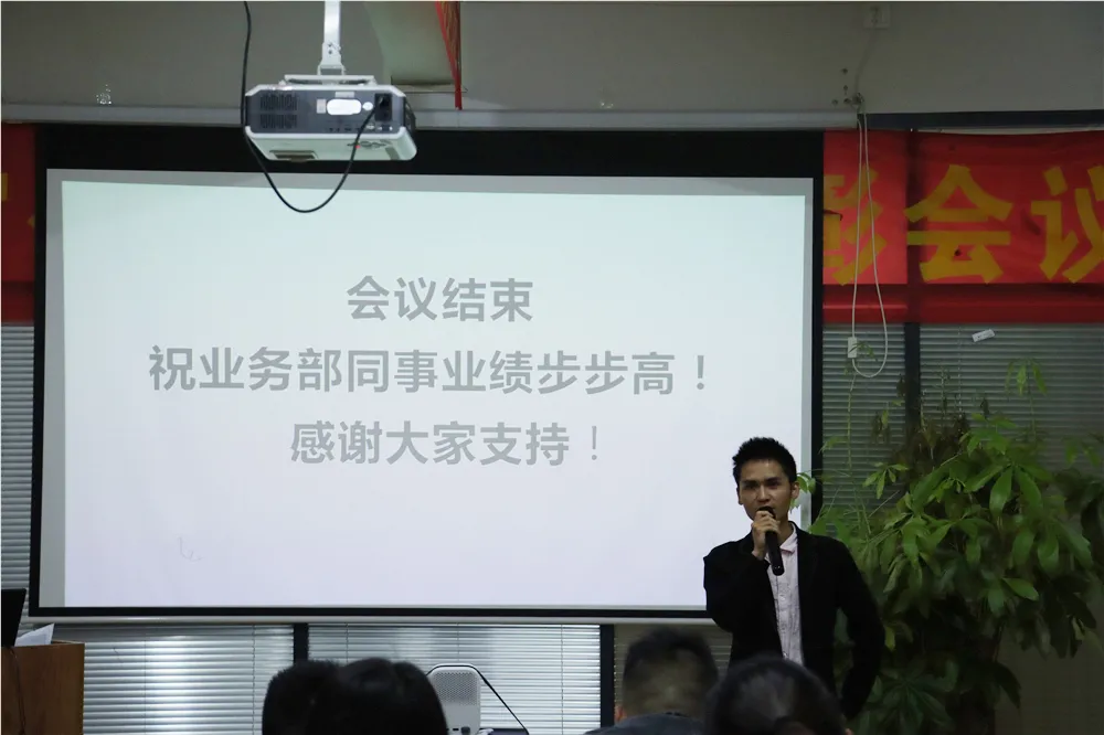 广东益宙交通实业有限公司召开业务部会议,安排部署下阶段工作