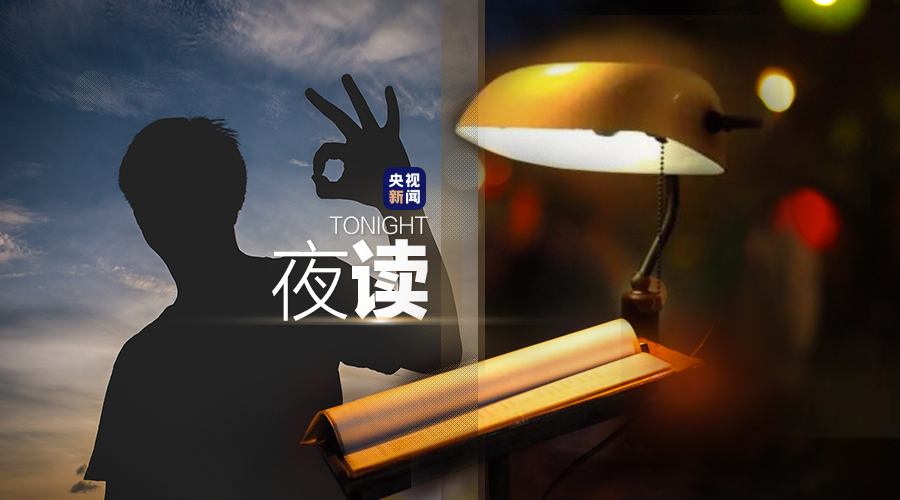 这种状态是我本人，没有跑