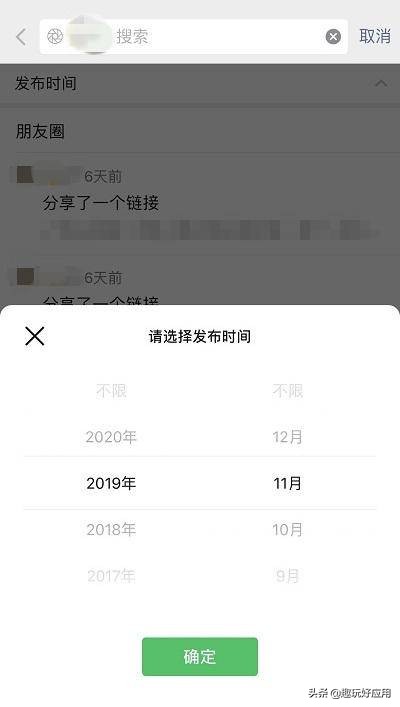 微信朋友圈内容怎么清理？原来还有这5个方法，你还不知道吧