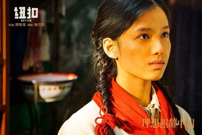 理想照耀中国，湖南校花如何演绎19岁“个体户第一人”？