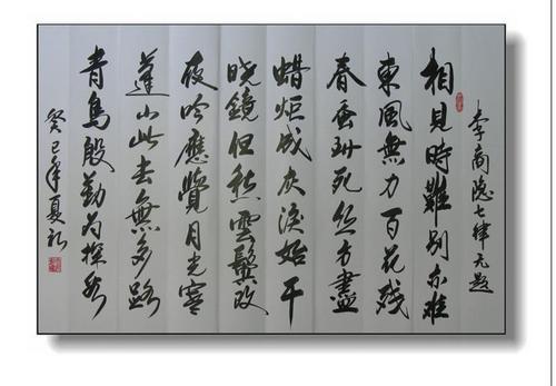 关于爱情,谈谈李义山的那些经典情诗