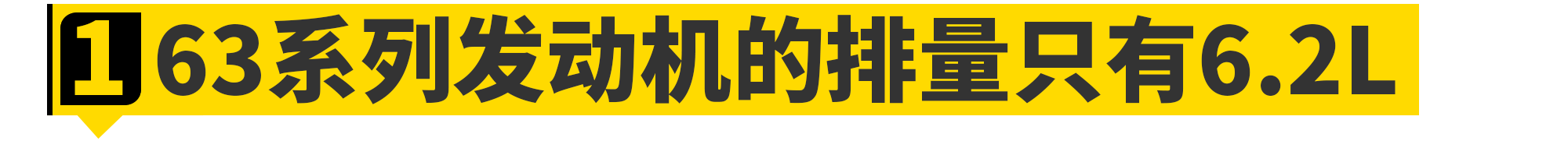 这11个奔驰的小秘密......连车主都不知道