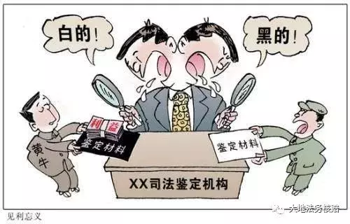 先知说 I 车险人伤理赔，和“黄牛”说不！