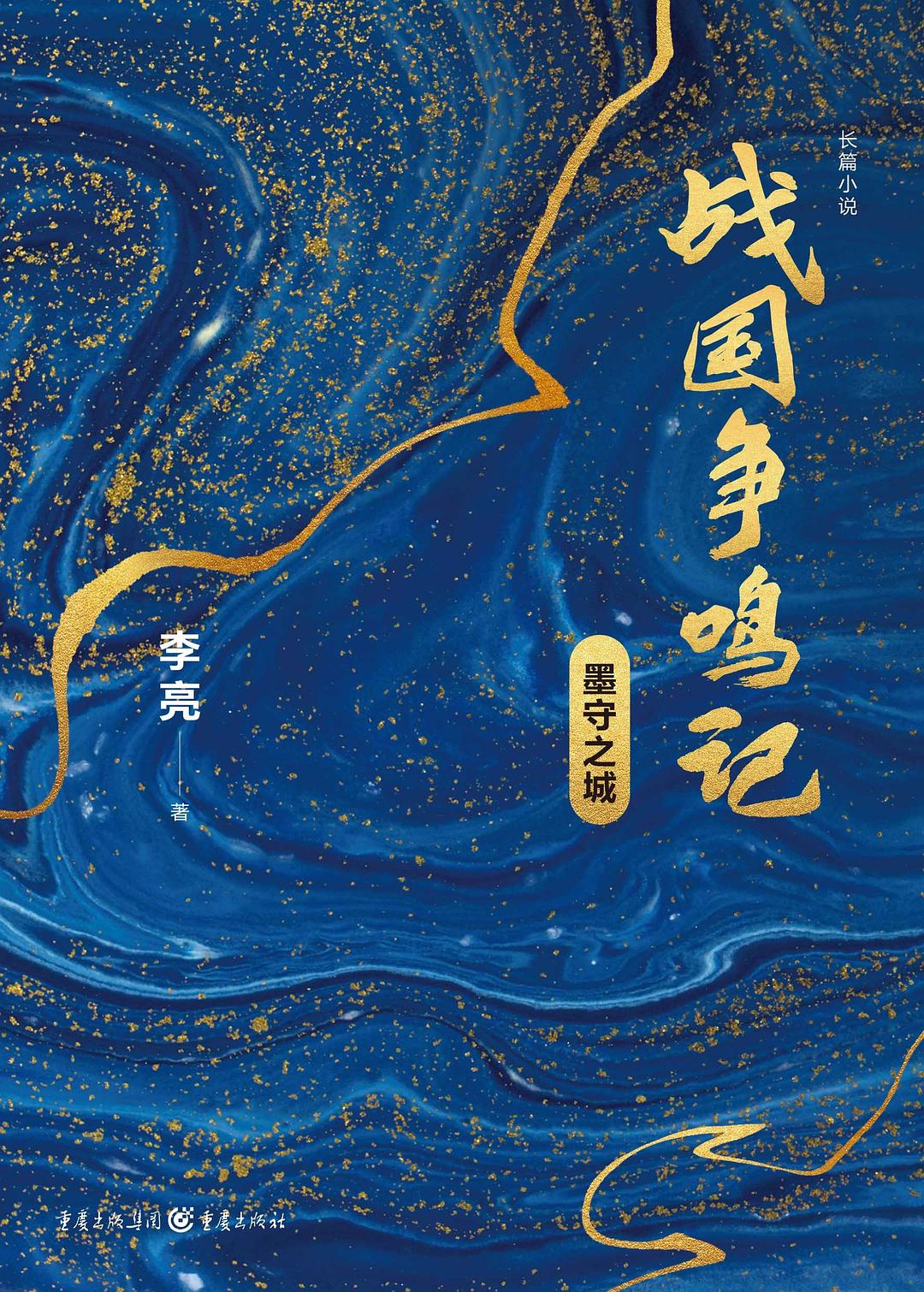 10部古风悬疑小说，在浓浓古风中，剥茧抽丝探遍千古奇案