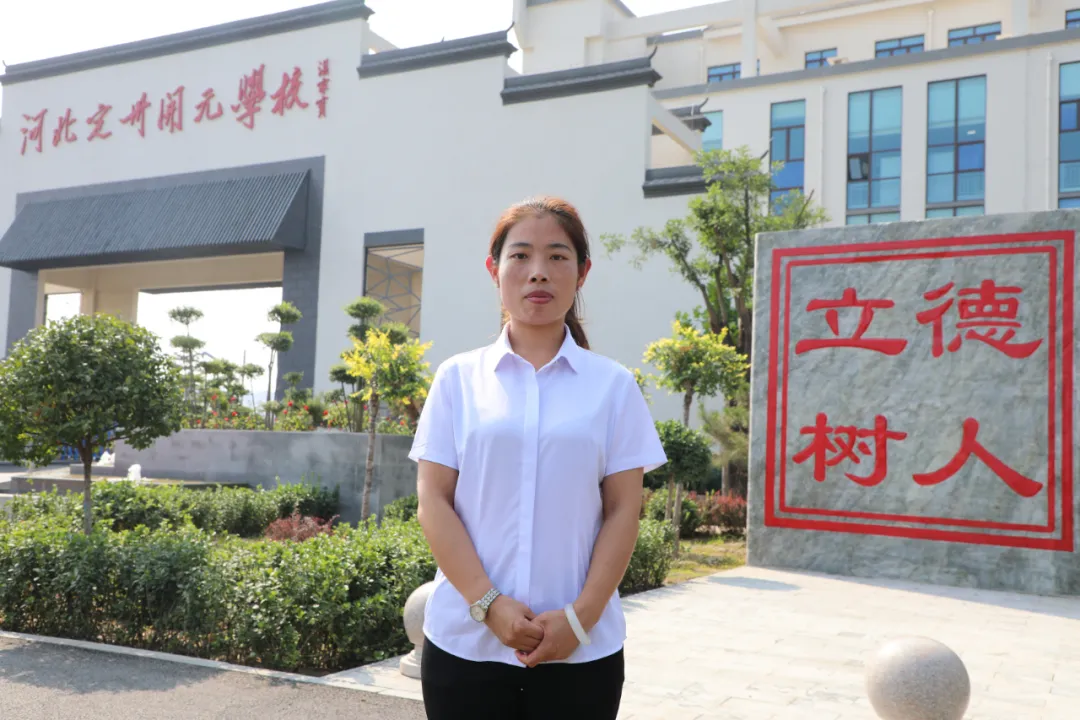 定州市开元学校小学部教师风采展