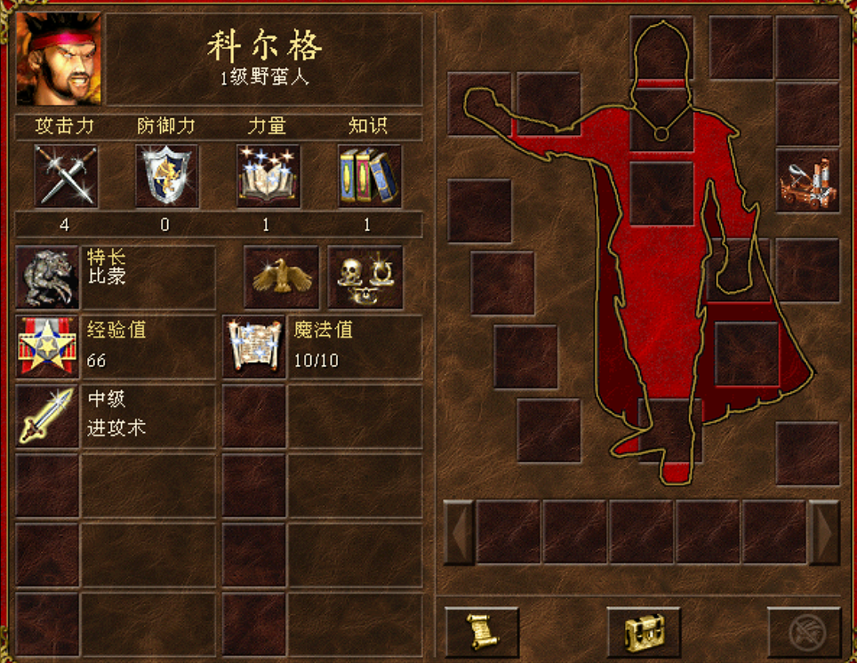 英雄无敌3战役中的特殊英雄