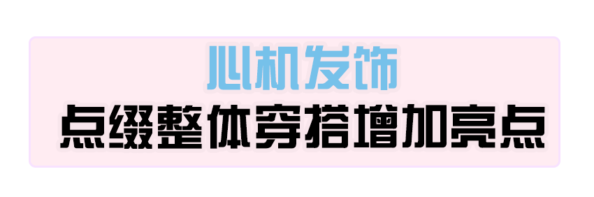 虽然不是黑色，但在泰国电视剧里最能穿的应该是她吧。