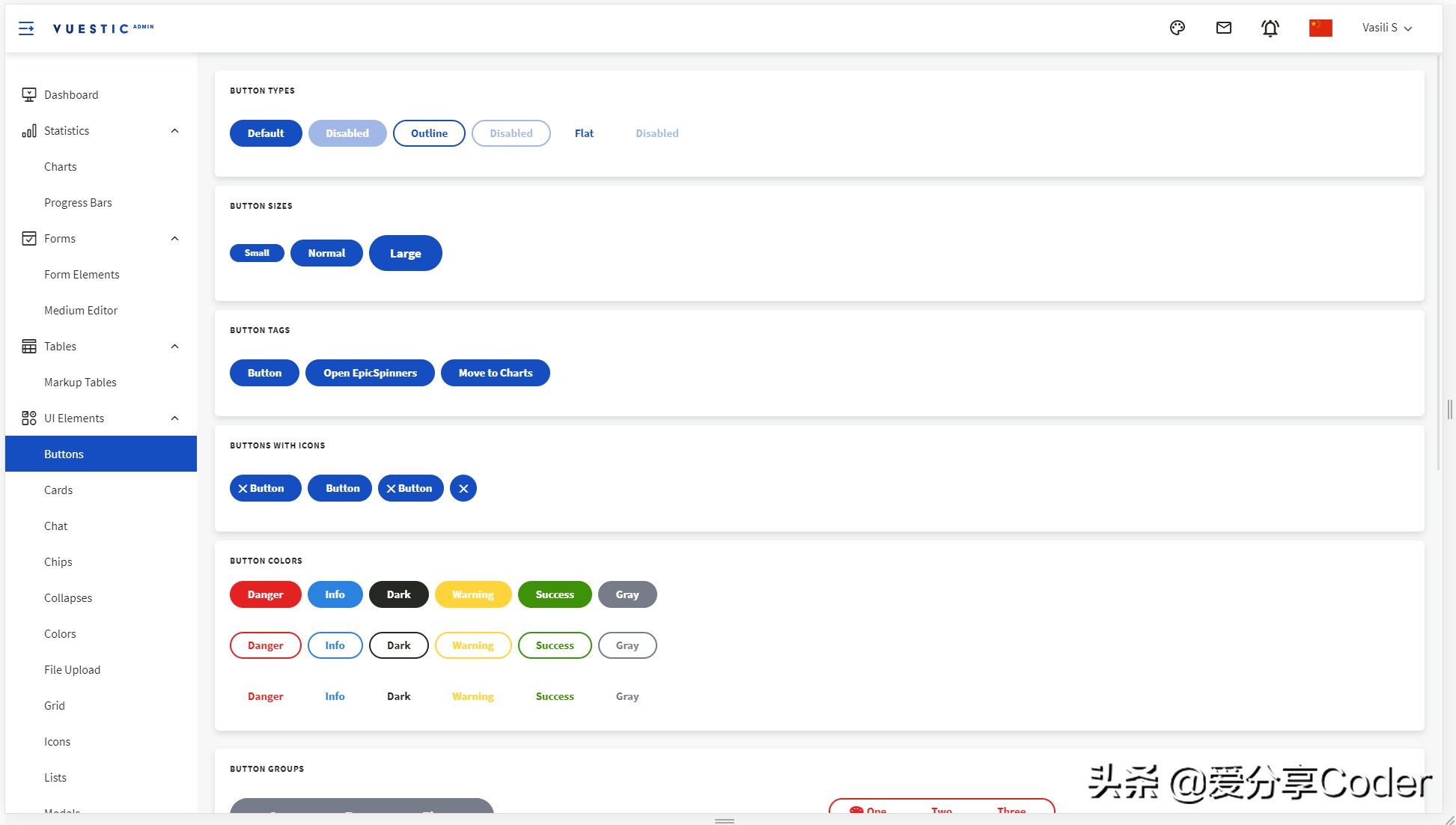 完美支持Vue3，一个自带管理模板的Vue3开源组件库——vuestic