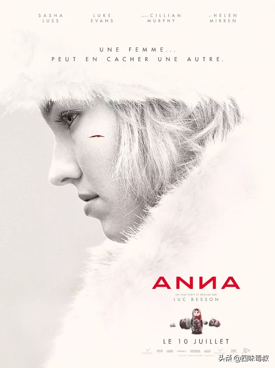 《安娜》的故事本身其实不算太复杂，就是一个双面间谍的自我救赎