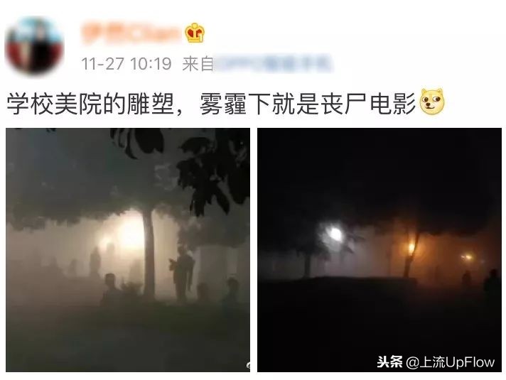 校园雕塑，当代大学生的快乐源泉！