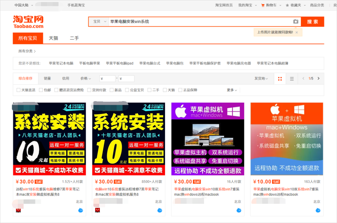 再问拉黑！这些电脑办公常识，是个职场人就该知道