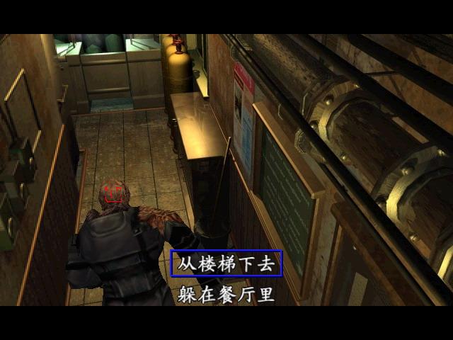 【经典单机游戏】生化危机3 PC版图文全攻略（3）