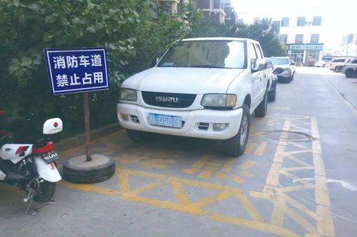 西安法律免费咨询 | 占用消防通道会受到怎样的处罚？