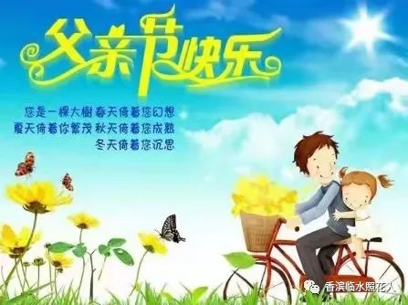 「创意作文优秀作品展示」夸夸我的爸爸（八）