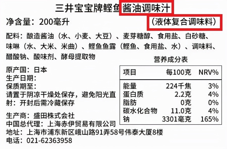 儿童酱油值得买吗？22款儿童酱油全分析