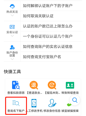 身份证核查网站,身份证核查网站查照片