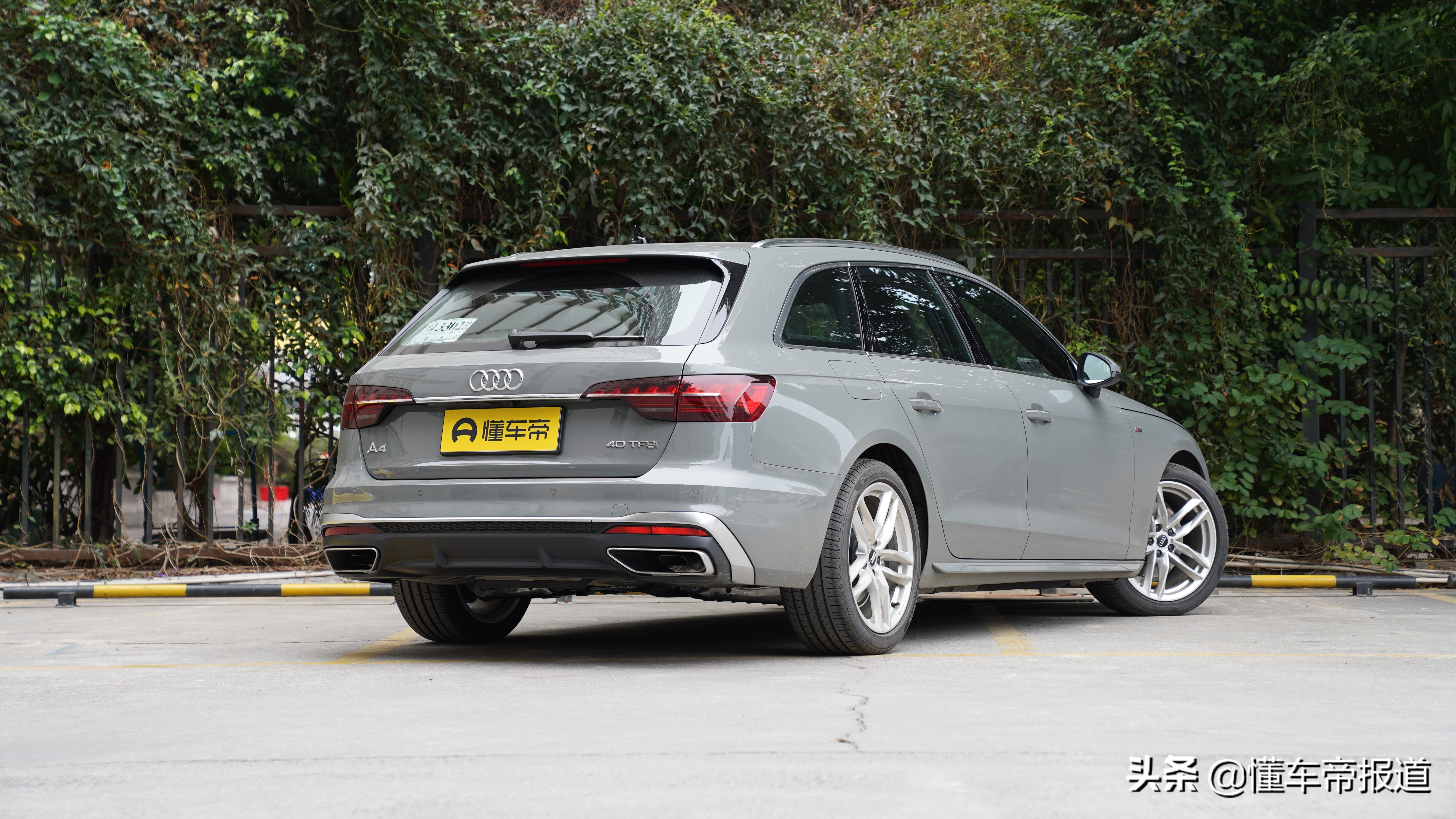 新车｜优雅与动感巧妙结合 试驾新款奥迪A4 Avant