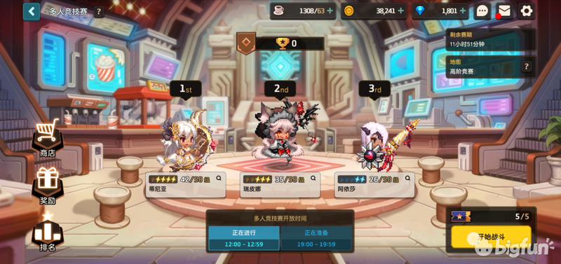 「坎公骑冠剑」对战系统详解