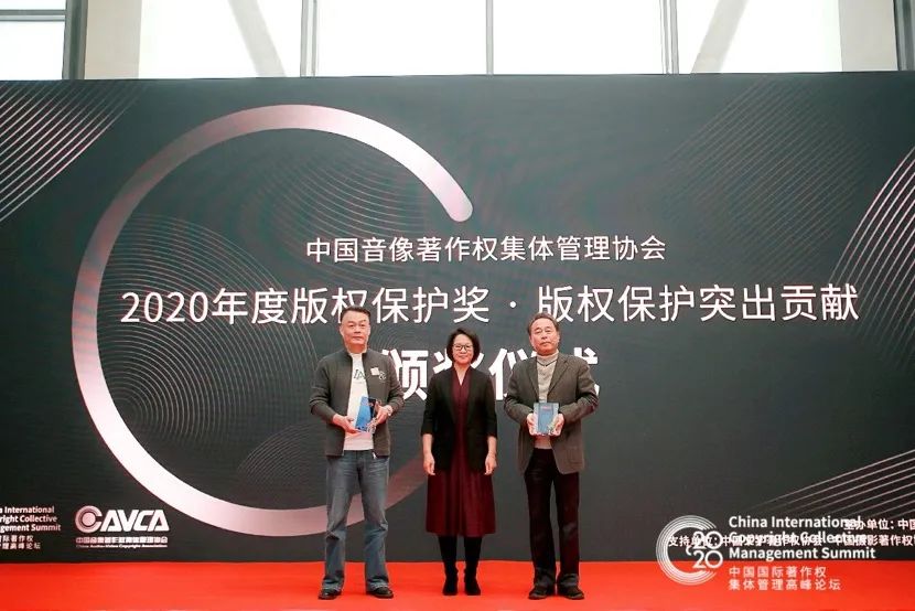 音像版权,音像版权收取娱乐KTV等费用应该交给谁