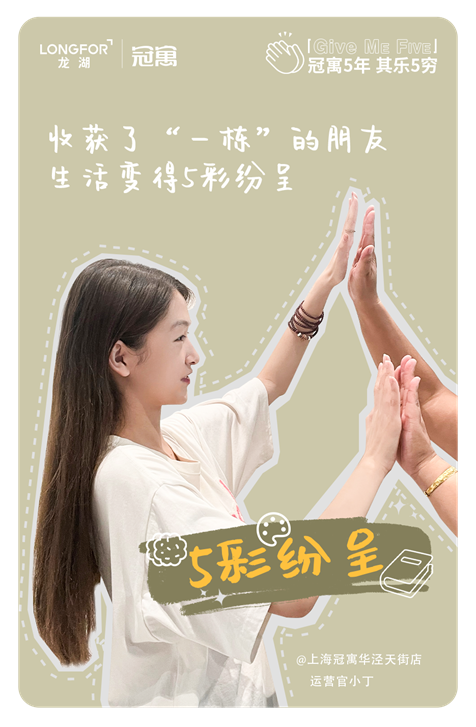 予你一处心安，容下城市中努力的身心