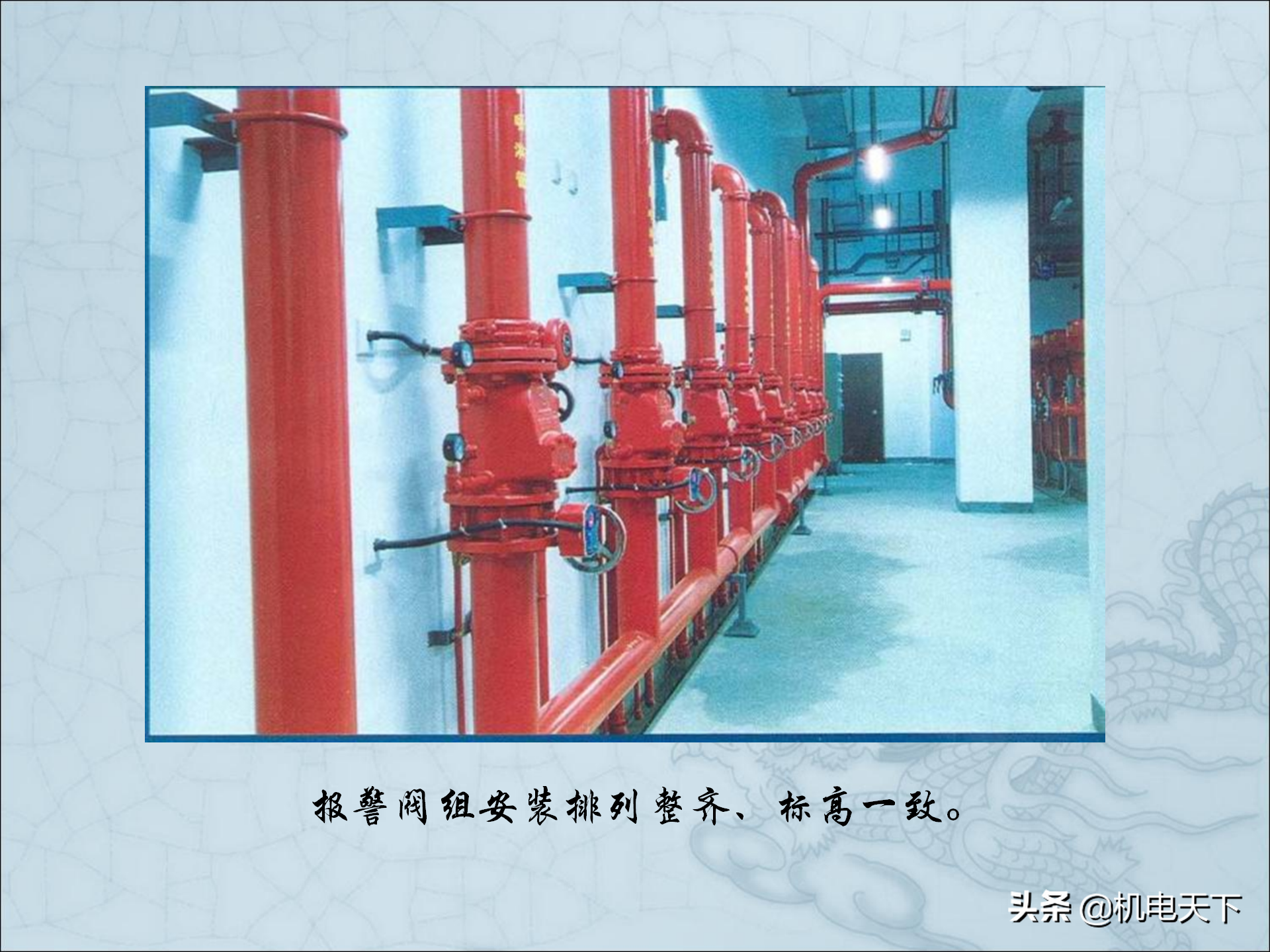 图解建筑安装工程细部做法PPT版 可下载