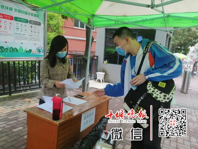 今天开学！刚刚在十堰这些学校拍下，这一幕等了太久