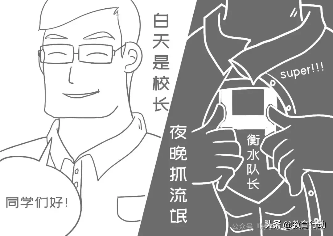 衡水中学逆袭录：被曲解30年的超级中学神话