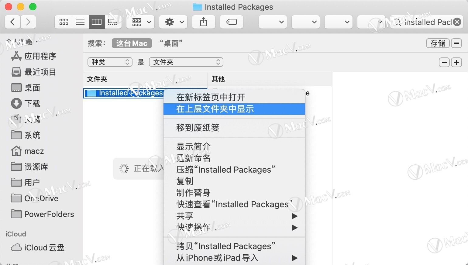 sublimetextformac(代码编辑器)v4.0(4110)中文激活版