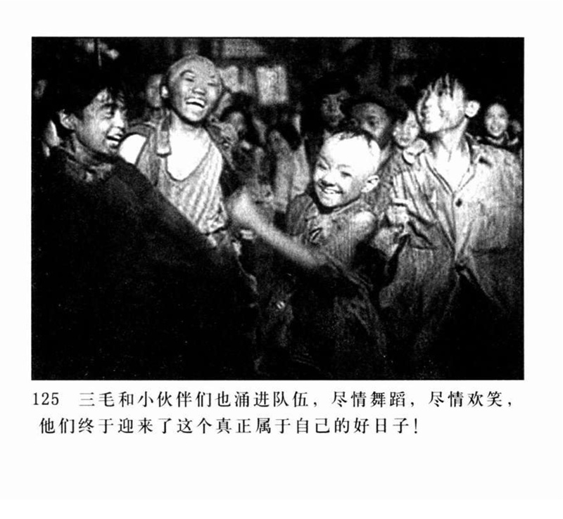 「PP连环画」超经典影片《三毛流浪记》