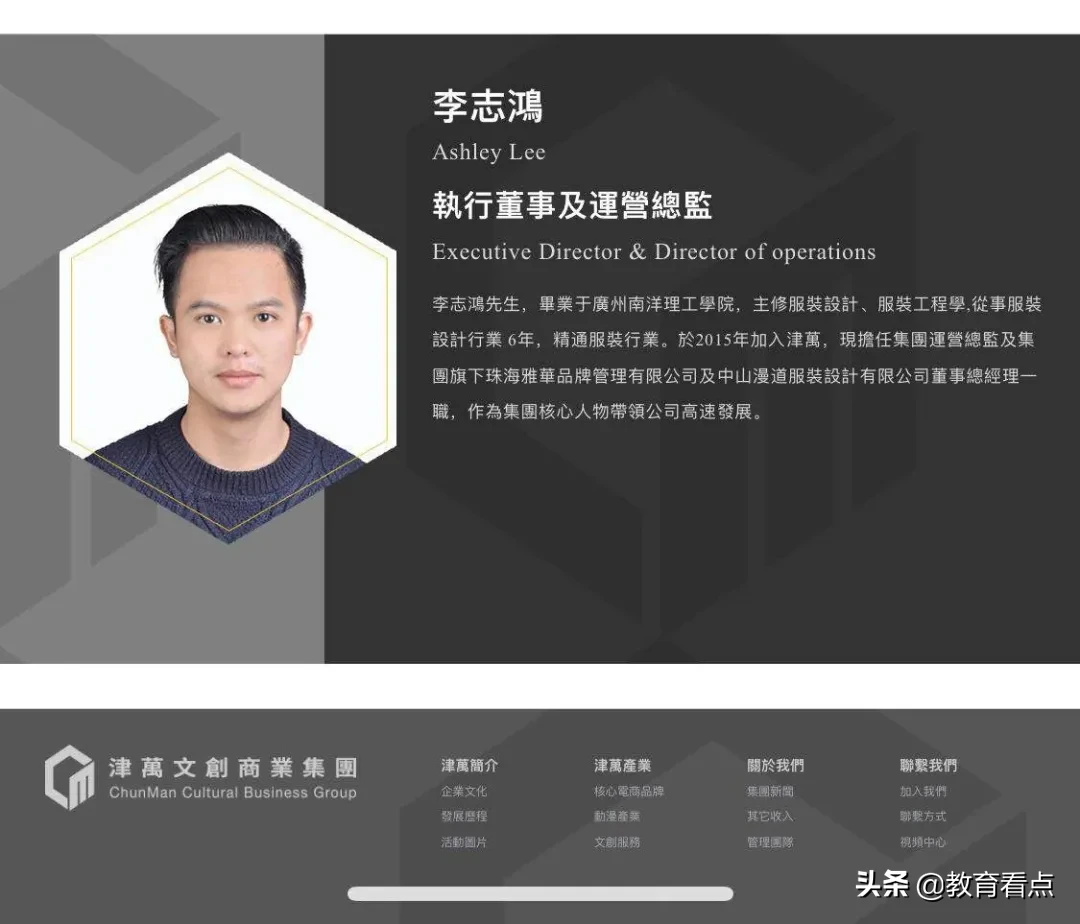 广州南洋理工职业学院|服装与设计学院2020年春季招生