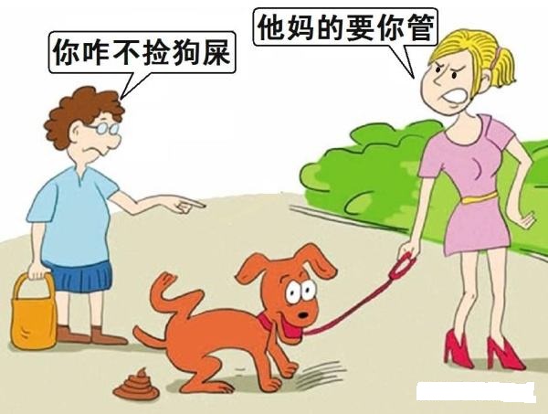 养狗的坏处有哪些（一文了解养狗的8大弊端）