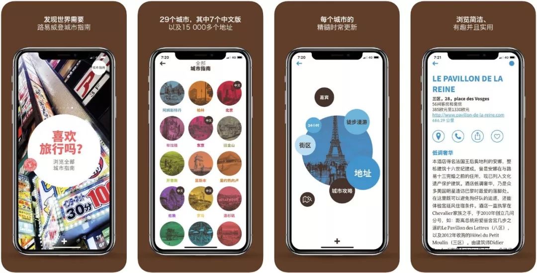 去日本自由行，请装上这些妖艳贱货款的APP