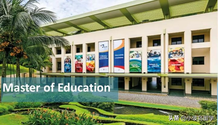 新加坡南洋理工大学NTU NIE｜国立教育学院和专业介绍