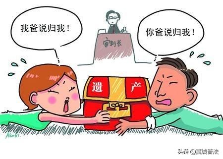 财产继承,财产继承顺序及分配